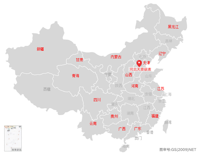 營銷網絡