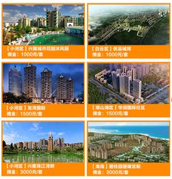 注冊(cè)騰訊樓市通經(jīng)紀(jì)人，領(lǐng)免費(fèi)紅包開啟房地產(chǎn)經(jīng)紀(jì)新篇章